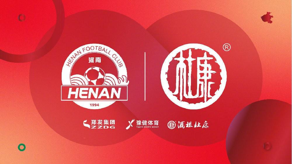 开云-打破队史纪录，河南队本赛季已经连续14场中超进球